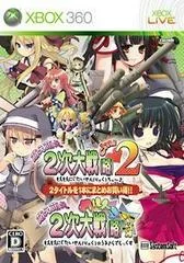 Carátula de Moe Moe WW2: Chu with Ultra Deluxe