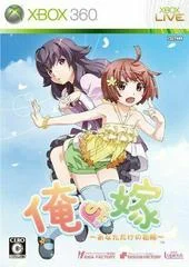 Carátula de Ore no Yome: Anata Dake no Hanayome