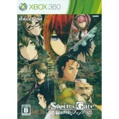 Carátula de Steins;Gate: Senkei Kousoku no Phenogram