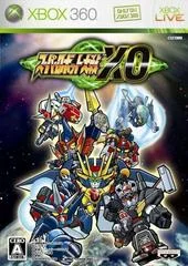 Carátula de Super Robot Taisen XO
