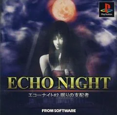 Carátula de Echo Night 2: The Lord of Nightmares