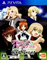 Carátula de Girls und Panzer: Senshado, Kiwamemasu
