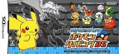Carátula de Battle & Get: Pokemon Typing DS [Keyboard Bundle]