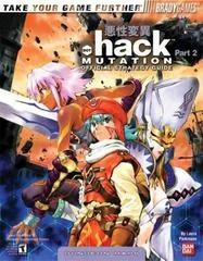Carátula de .hack Mutation [BradyGames]