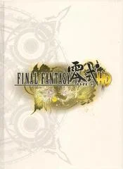 Carátula de Final Fantasy Type-0 HD [Collector's Edition Prima]