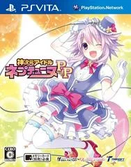 Carátula de Hyperdimension Neptunia PP: Producing Perfection