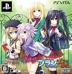 Carátula de MegaTagmension Blanc + Neptune VS Zombies [Limited Edition]