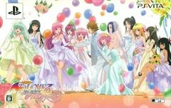 Carátula de To Love-Ru Trouble Darkness: True Princess [Limited Edition]