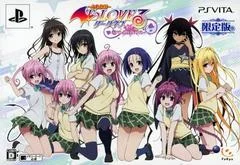 Carátula de To Love-Ru Trouble Darkness: Battle Ecstasy [Limited Edition]
