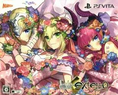 Carátula de Fate/Extella [Regalia Box]