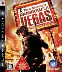 Carátula de Rainbow Six: Vegas