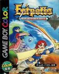 Carátula de Estpolis Denki Yomigaeru Densetsu