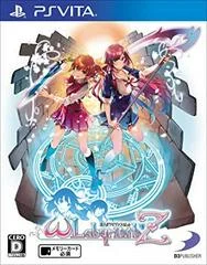 Carátula de Omega Labyrinth Z