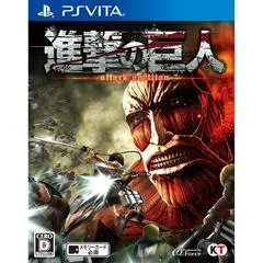 Carátula de Shingeki no Kyojin