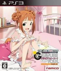 Carátula de The IdolMaster: Gravure For You! Vol. 5