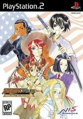 Carátula de Sakura Wars: So Long, My Love