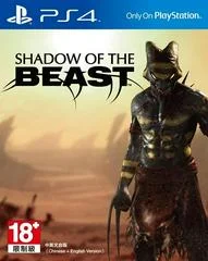 Carátula de Shadow of the Beast