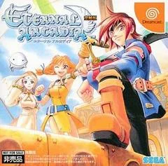 Carátula de Eternal Arcadia [Trial Version]