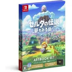Carátula de Zelda: Link's Awakening [Artbook Set]
