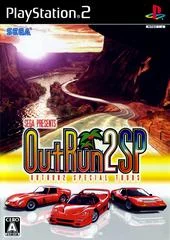 Carátula de OutRun 2 SP
