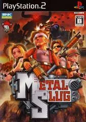 Carátula de Metal Slug
