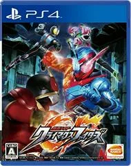 Carátula de Kamen Rider: Climax Fighters