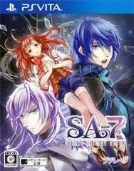 Carátula de SA7: Silent Ability Seven