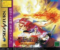 Carátula de Samurai Spirits: Amakusa's Revenge [RAM Cart]