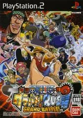 Carátula de One Piece: Grand Battle! Rush
