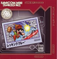 Carátula de Famicom Mini: Wrecking Crew