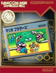 Carátula de Famicom Mini: Mario Bros