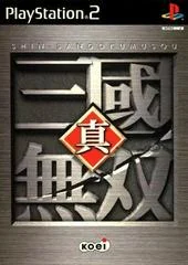 Carátula de Shin Sangoku Musou