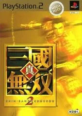 Carátula de Shin Sangoku Musou 2 [Mega Hits]