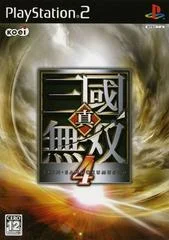 Carátula de Shin Sangoku Musou 4