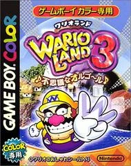 Carátula de Wario Land 3