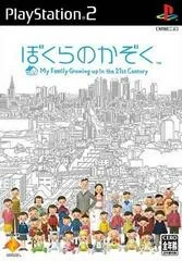 Carátula de Bokura no Kazoku