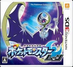Carátula de Pokemon Moon