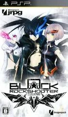 Carátula de Black * Rock Shooter: The Game