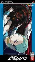 Carátula de Eureka 7 V.1: New Wave