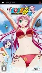 Carátula de To Love-Ru Trouble: Doki Doki Rinkaigakkou-Hen