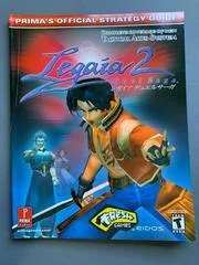 Carátula de Legaia 2: Duel Saga [Prima]