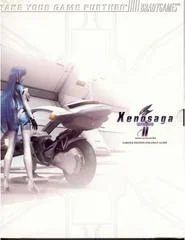 Carátula de Xenosaga II [BradyGames Limited Edition]
