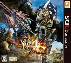 Carátula de Monster Hunter 4G