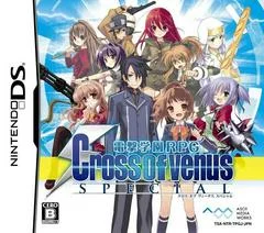 Carátula de Dengeki Gakuen RPG: Cross of Venus Special
