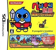 Carátula de Penguin no Mondai: Saikyou Penguin Densetsu