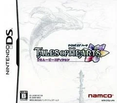 Carátula de Tales of Hearts [CG Movie Edition]