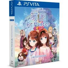 Carátula de Yumeutsutsu Re:Master [Limited Edition]