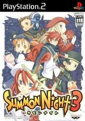 Carátula de Summon Night 3