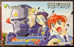 Carátula de Toy Robo Force