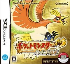 Carátula de Pokemon HeartGold Version